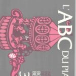 Berlin, L'ABC du piano volume 3