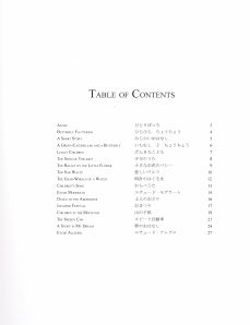 Nakada, Yoshinao - Japanese Festival