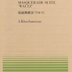 Khachaturian - mascarade valse Khachaturian, Aram - Masquerade Suite : Waltz