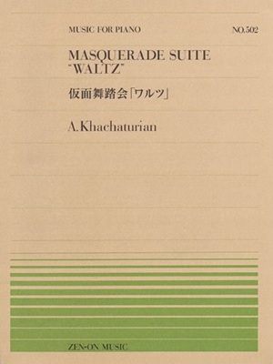 Khachaturian - mascarade valse Khachaturian, Aram - Masquerade Suite : Waltz